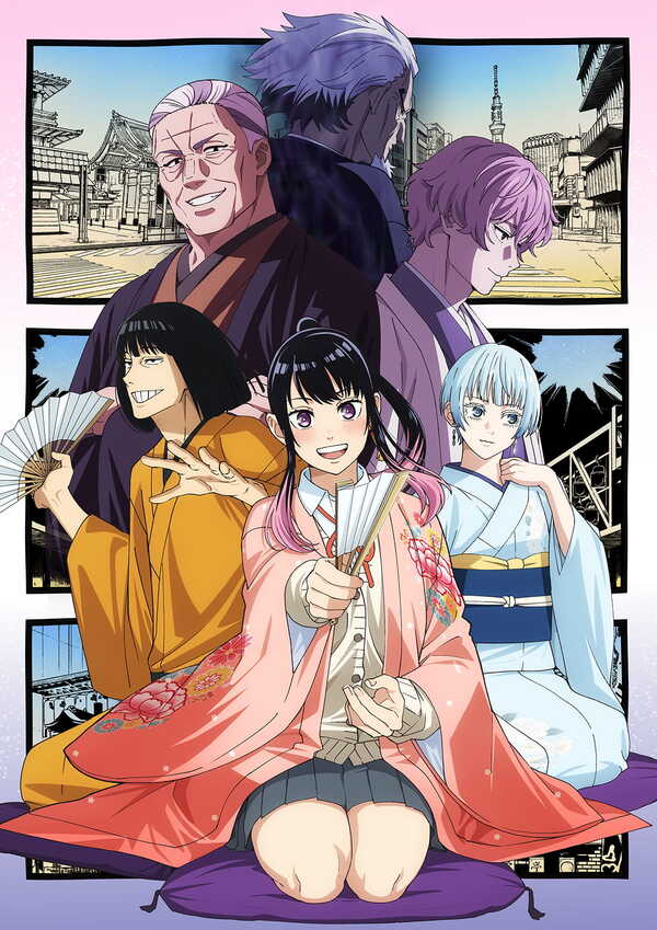 Akane-banashi (ITA)