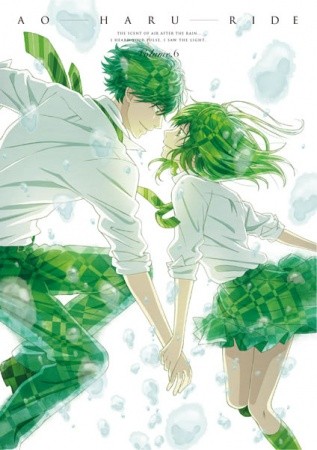 Ao Haru Ride