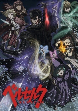 Berserk 2