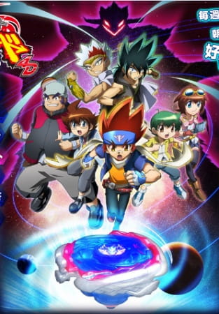 Beyblade Metal Fury (ITA)