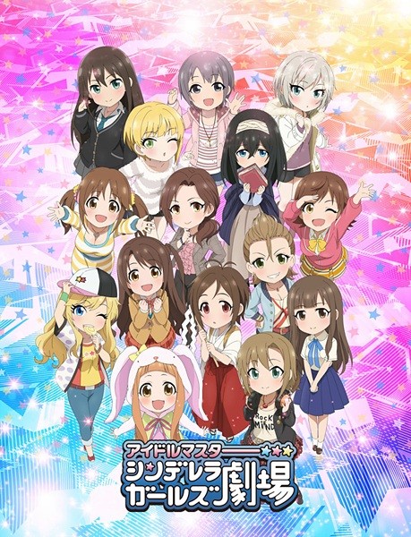 Cinderella Girls Gekijou 2