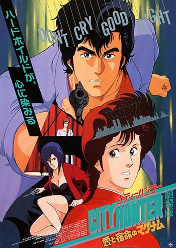 City Hunter: Ai to Shukumei no Magnum (ITA)