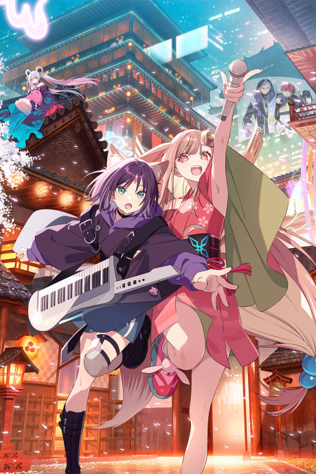 Cosmic Princess Kaguya! (ITA)