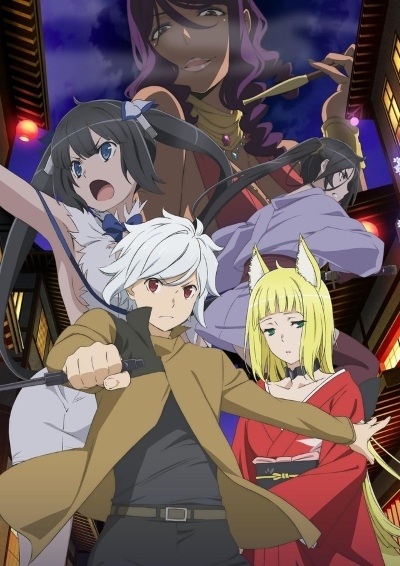 DanMachi 2