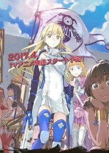 DanMachi Gaiden: Sword Oratoria