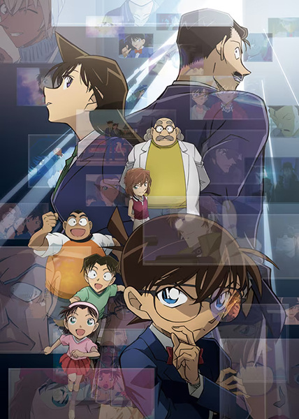 Detective Conan (AG)