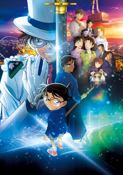 Detective Conan Movie 27: Il segnale a cinque punte da un milione di dollari