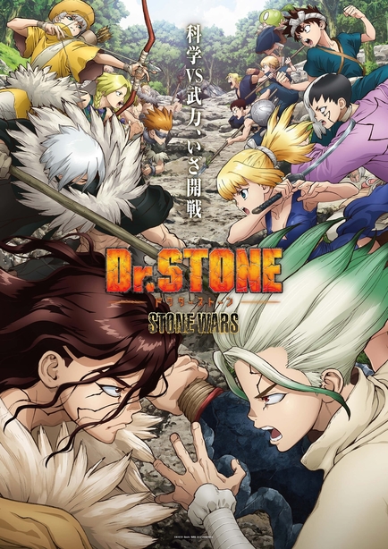 Dr. Stone 2 (ITA)