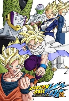 Dragon Ball Kai