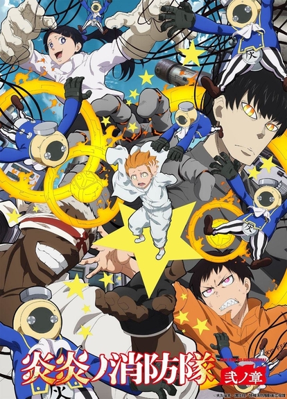 Fire Force 2