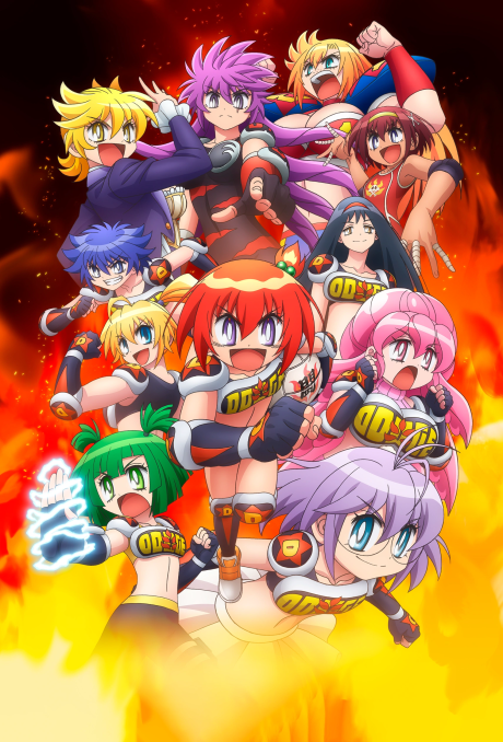 Flaming Ball Girl Dodge Danko