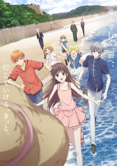 Fruits Basket (2019) 2