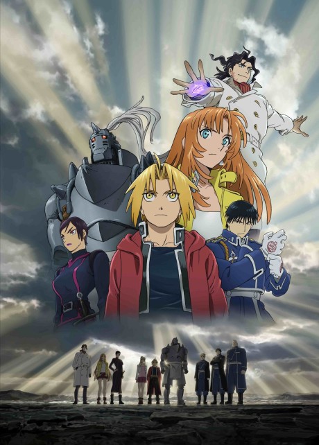 Fullmetal Alchemist: La sacra stella di Milos (ITA)
