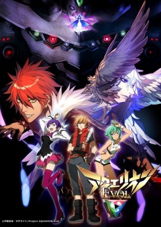 Sousei no Aquarion Evol