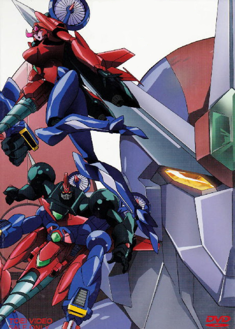 Getter Robo Go