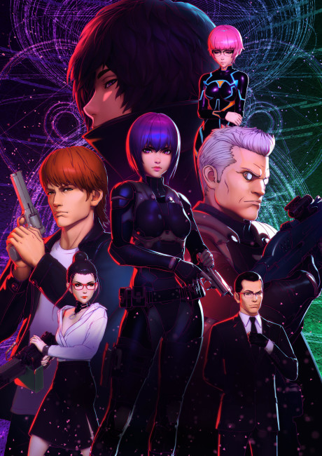 Ghost in the Shell: Stand Alone Complex 2045 2 (ITA)