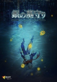 Gin no Guardian 2