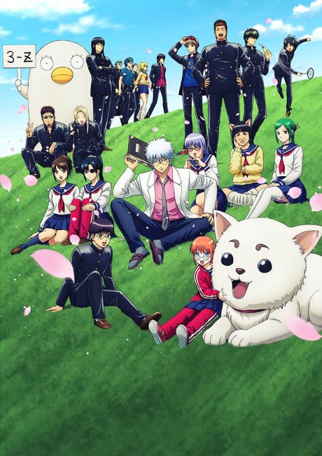 Gintama: Mr. Ginpachi's Zany Class (ITA)