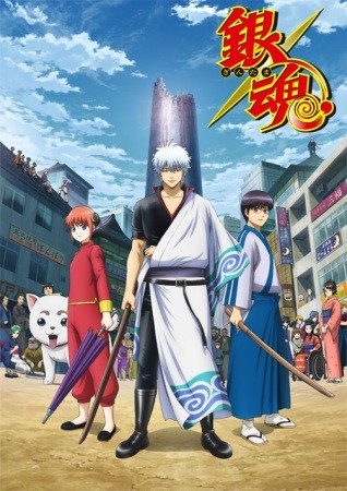 Gintama: Shirogane no Tamashii-hen (ITA)