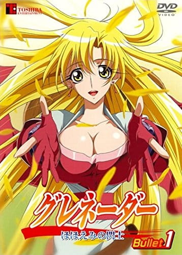Grenadier: Hohoemi no Senshi