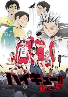 Haikyuu!!: Riku vs. Kuu (ITA)