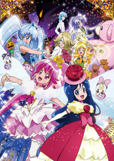 Happiness Charge Pretty Cure! – Il film: La ballerina del Regno delle Bambole