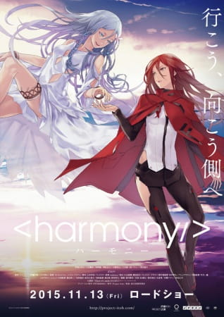 Harmony (ITA)