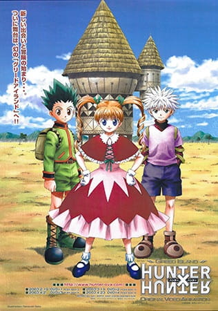 Hunter x Hunter OVA 2