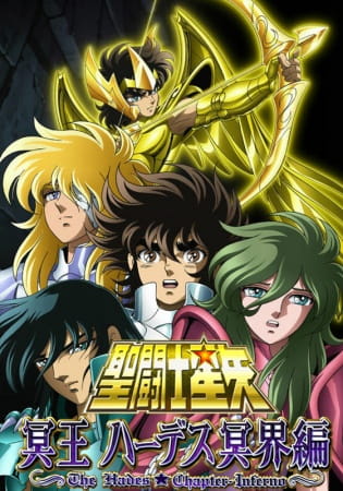 I Cavalieri dello Zodiaco - Hades Chapter - Inferno