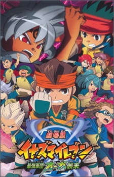 Inazuma Eleven: Saikyou Gundan Ogre Shuurai (ITA)