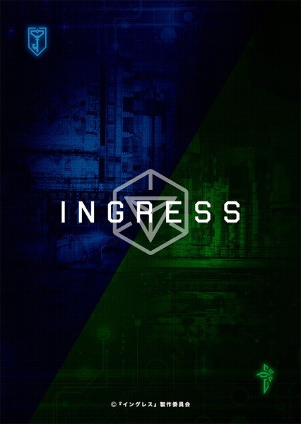 Ingress the Animation