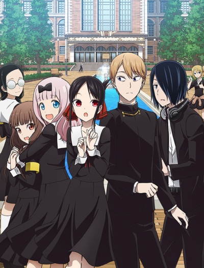 Kaguya-sama wa Kokurasetai 2