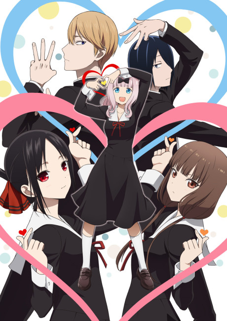 Kaguya-sama wa Kokurasetai 3