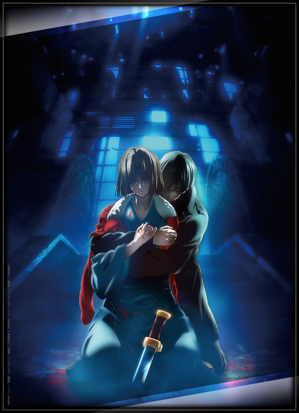 Kara no Kyoukai 8: Indagine per omicidio (Seconda Parte)