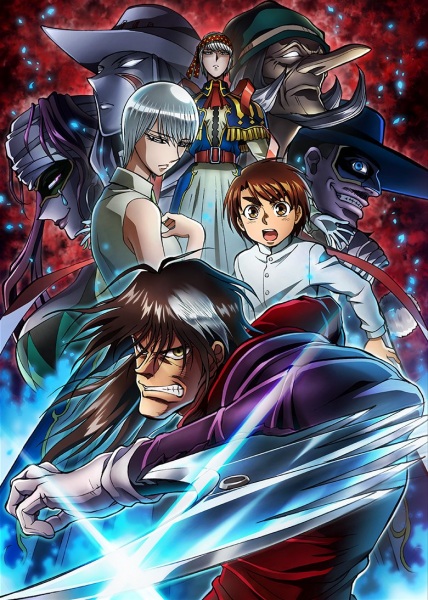 Karakuri Circus (TV)