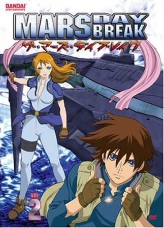 Kenran Butou Sai: The Mars Daybreak
