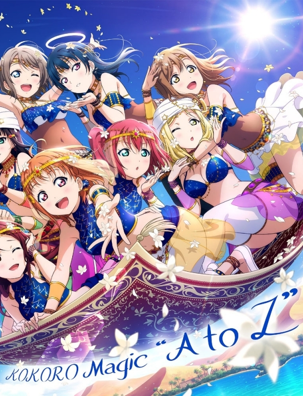 Kokoro Magic "A to Z"