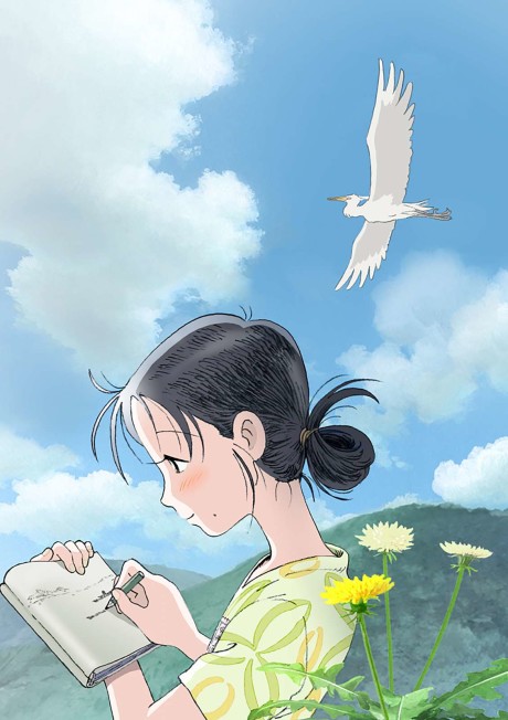In This Corner of the World (ITA)