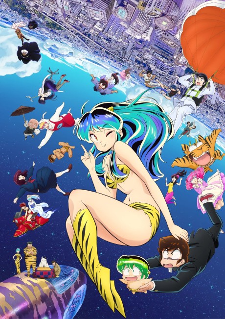 Lamù - Urusei Yatsura (2022) 2 (ITA)