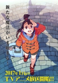 Little Witch Academia (ITA)