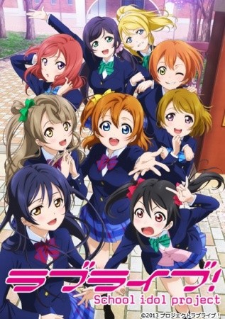 Love Live! School Idol Project OVA