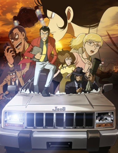 Lupin III: La pagina segreta di Marco Polo (ITA)