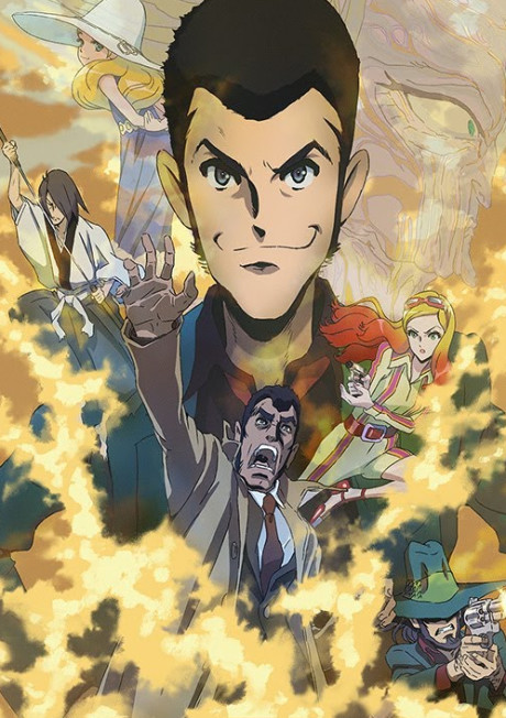 Lupin III: La Stirpe Immortale