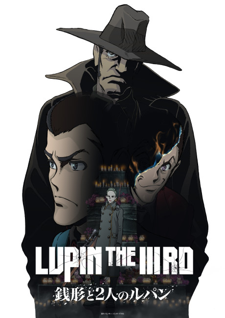 Lupin III: Zenigata e i due Lupin (ITA)