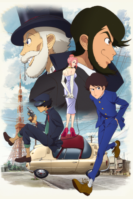 Lupin Zero (ITA)