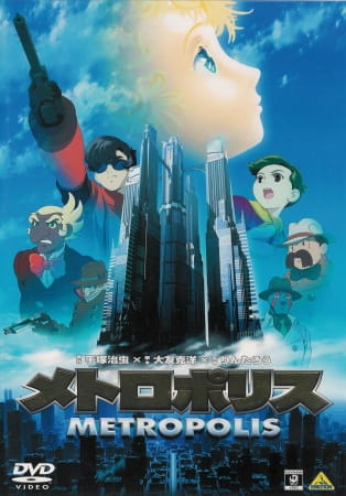 Metropolis (ITA)