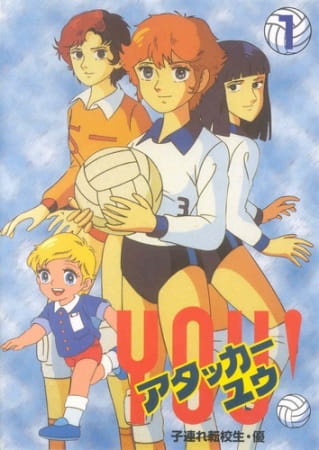 Mila e Shiro: Due Cuori nella Pallavolo
