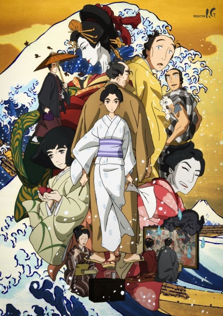 Miss Hokusai (ITA)