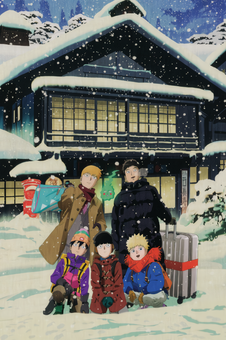 Mob Psycho 100: Dai Ikkai Rei toka Soudansho Ian Ryokou - Kokoro Mitasu Iyashi no Tabi (ITA)