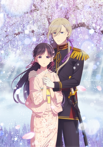 My Happy Marriage 2 (ITA)